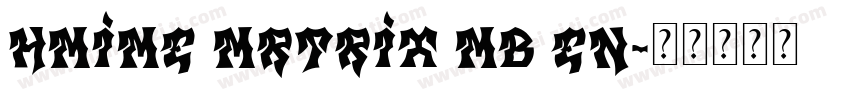 HMIME MRTRIX MB EN字体转换